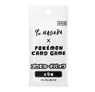 Yu Nagaba Booster Pack